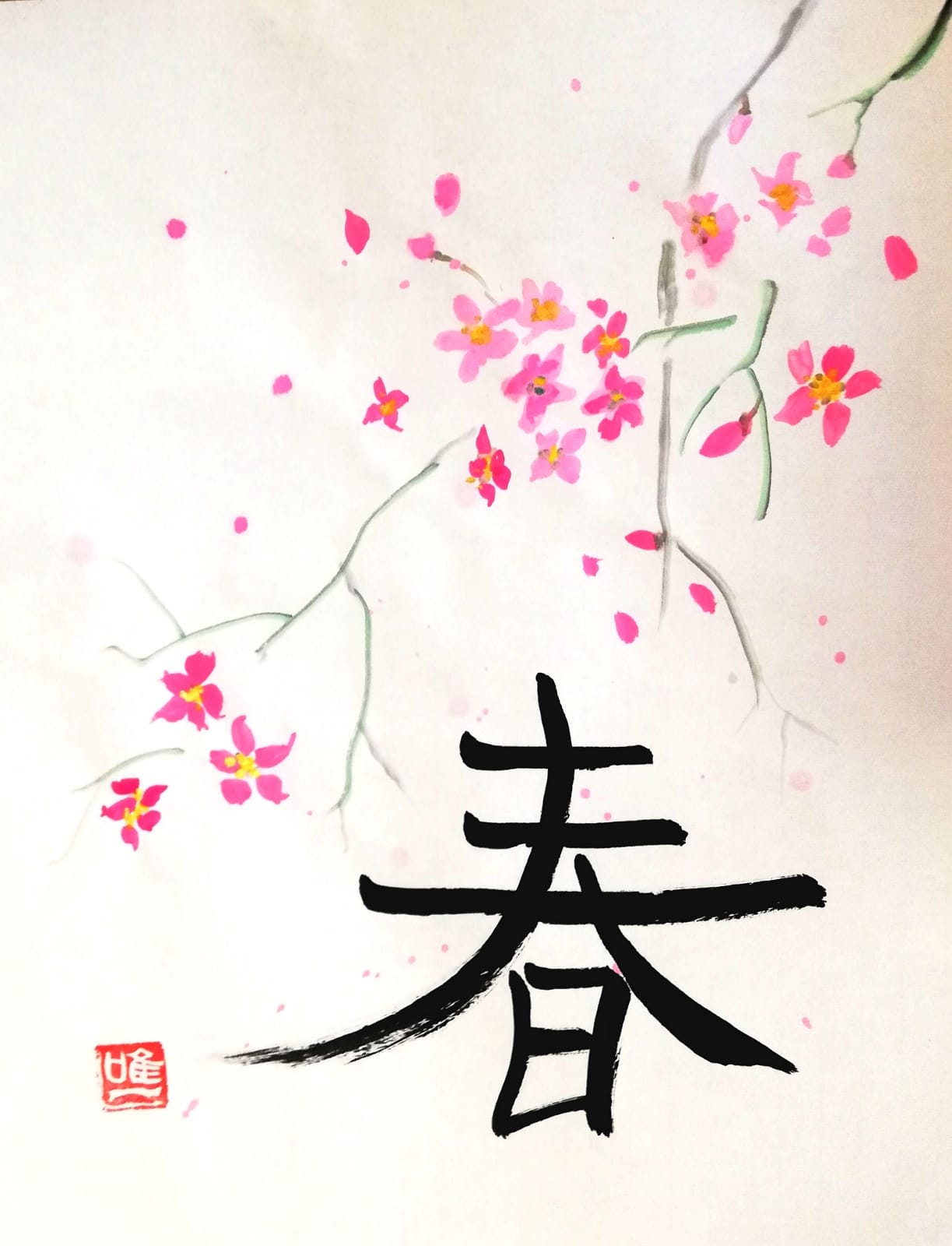 calligraphie japonaise